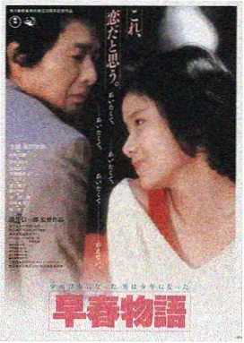 堕落在线观看平台LOGO